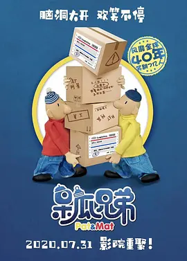 午夜在线免费观看视频